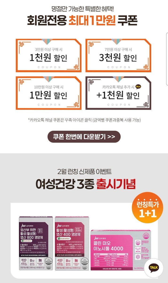 김만도 tweet media