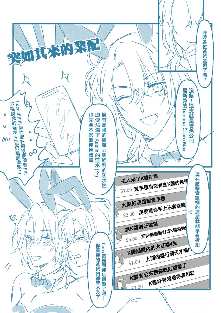 抱歉是這種走向👯‍♀️😀🐶🐶🤸‍♀️