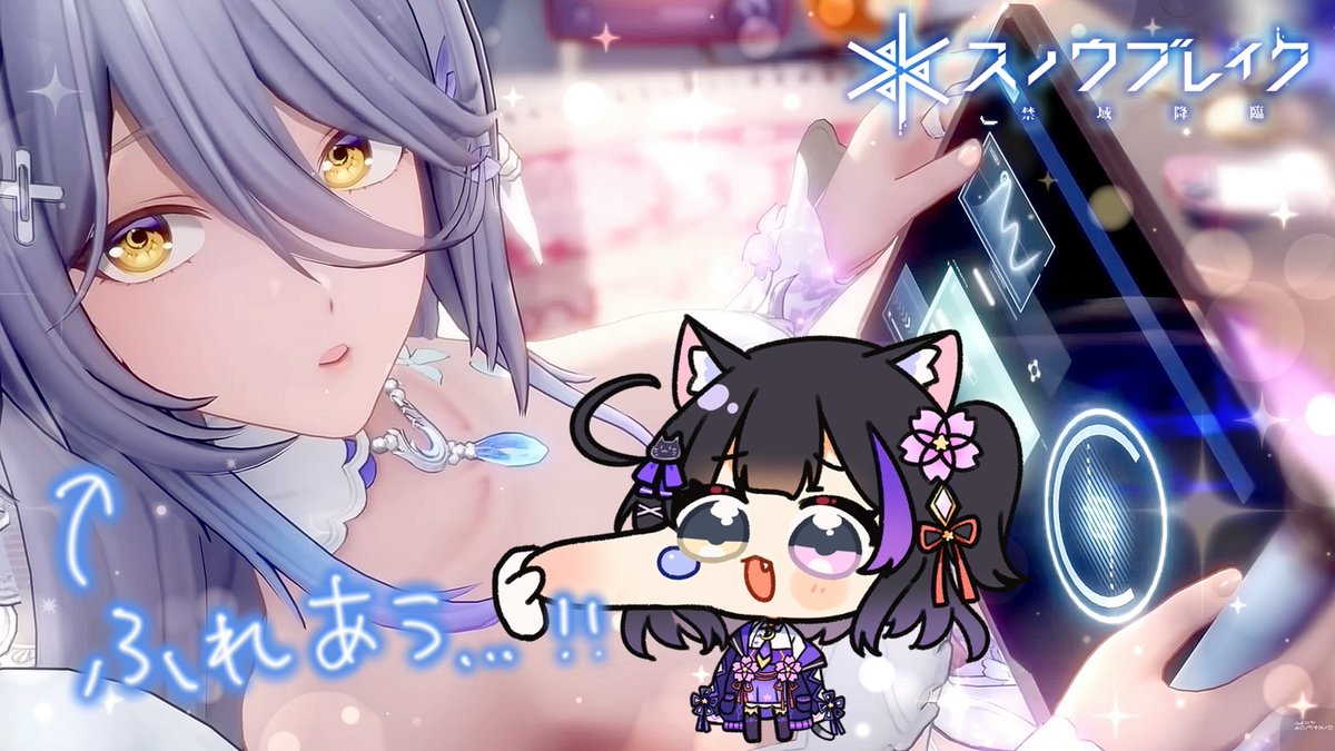 黒月夜桜🐈‍⬛🌙🌸 (@yozakuro43) / Posts / X