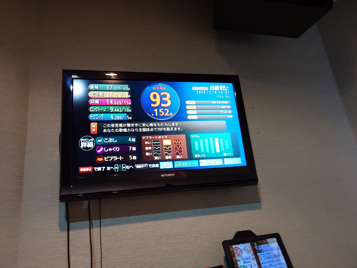 ふゆ (@FUYU41_japan) on X