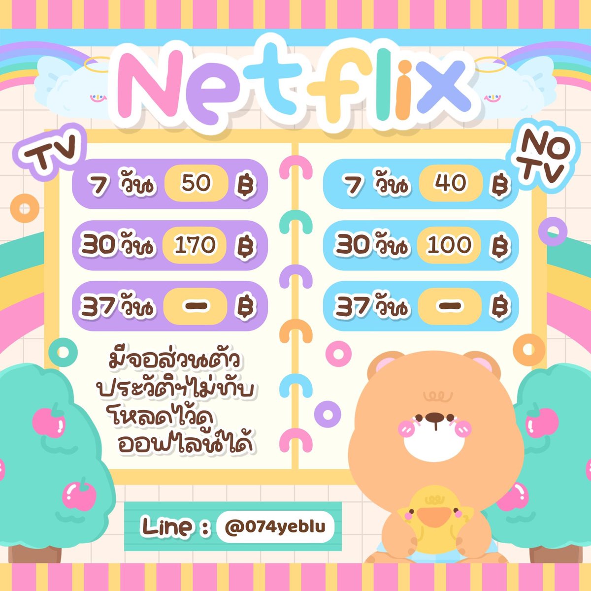 sydney_store2's tweet photo. 🎞️ เน็ตฟลิกซ์พร้อมส่ง 🎞️

♡ สนใจ Dm / Line : @074yeblu 
👉🏻 https://t.co/ErOcI68M9v

#เน็ตฟลิกซ์ราคาถูก #เน็ตฟลิกซ์ #เน็ตฟิกราคาถูก #หารเน็ตฟลิกซ์ #Netflix #Netflixราคาถูก https://t.co/lTBFjXRPdu
