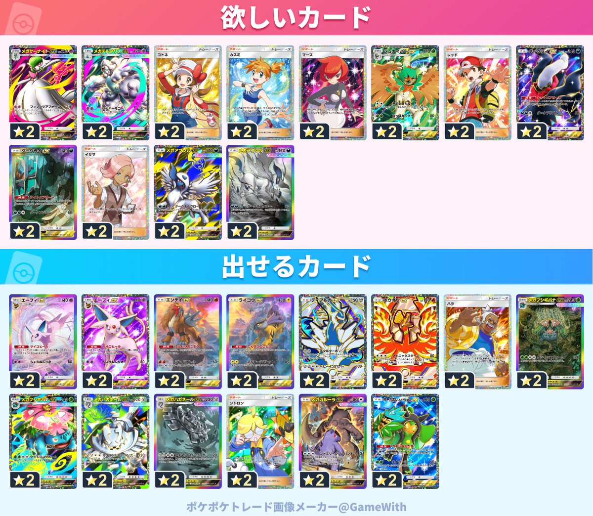 Edm×3 tweet media