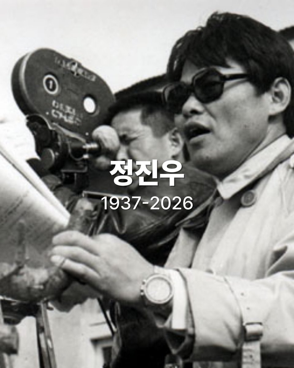 부고
정진우 감독님이 작일(2026.02.08.) 별세하였습니다.
<외아들>로 데뷔해 <초우>, <하숙생> 등으로 한국 영화의 형식과 감수성을 확장했고, <섬개구리 만세>로 한국 영화의 세계무대 가능성을 열었습니다.

영상과 몽타주로 시대와 인간을 응시한 감독.

삼가 고인의 명복을 빕니다.
1937~2026