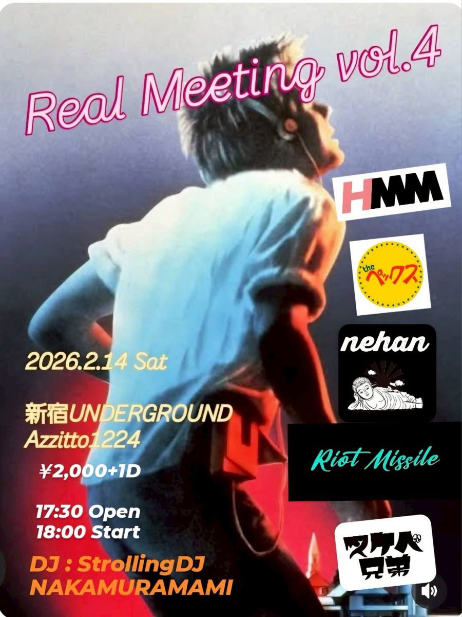 NEHAN_coba tweet media