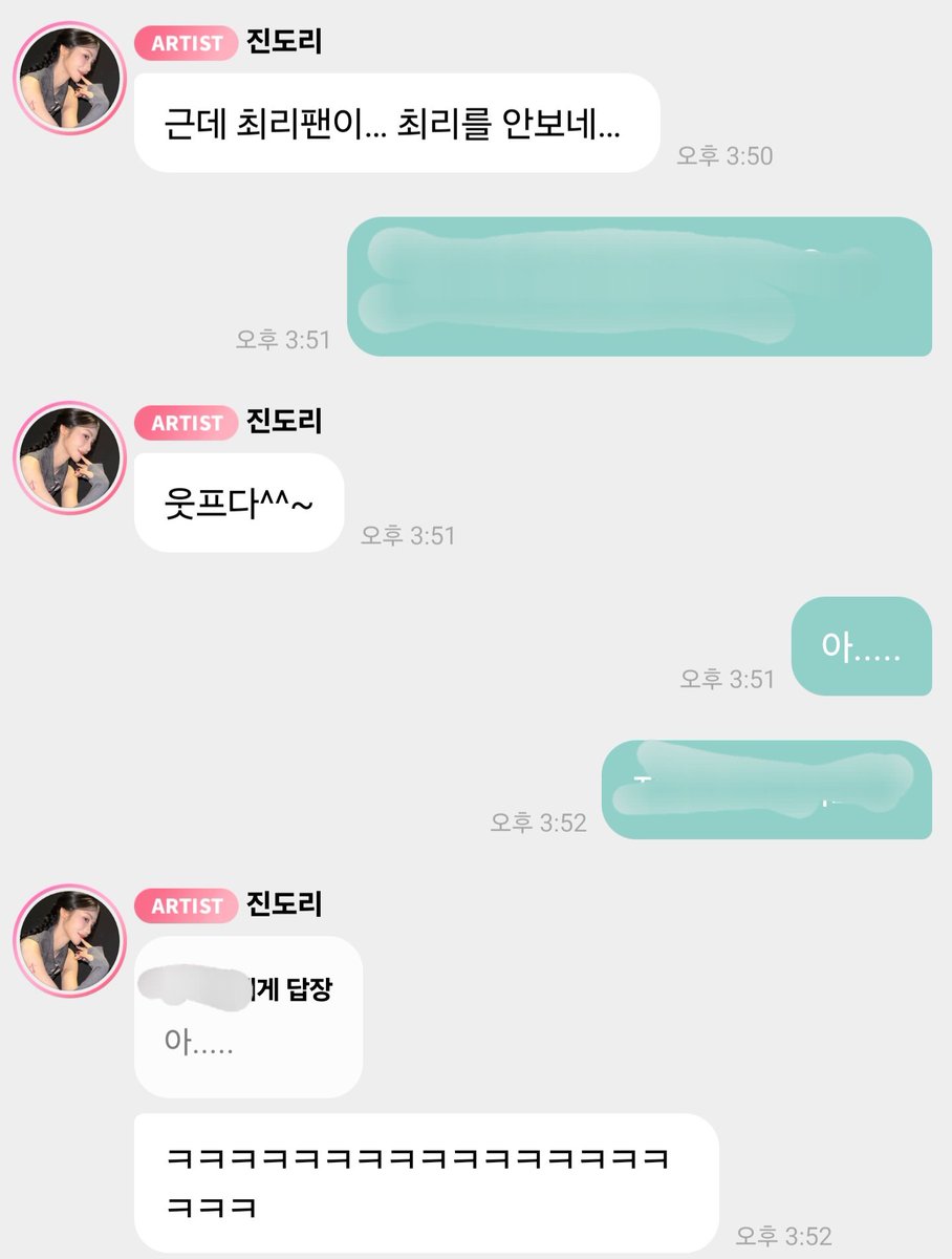 최랑둥이 tweet media