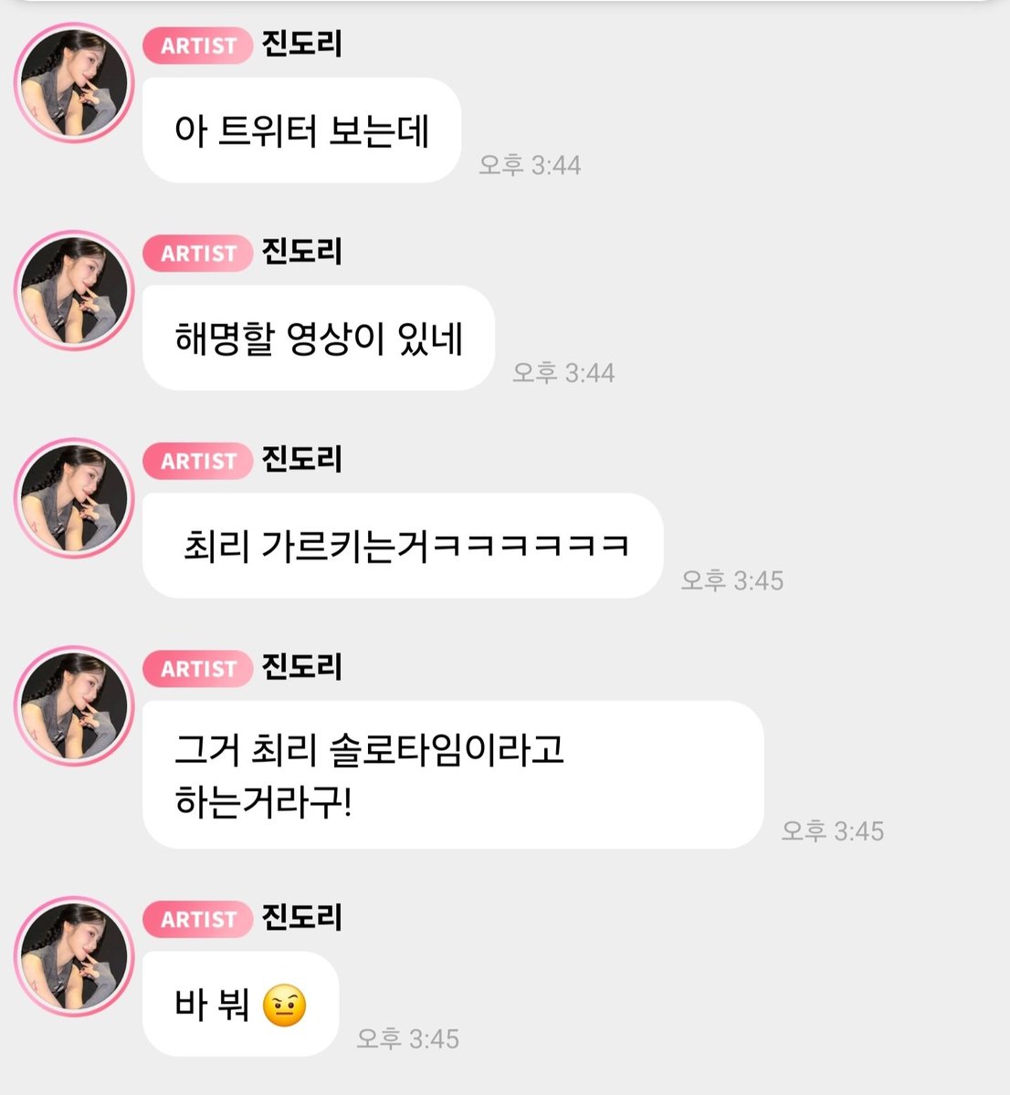 최랑둥이 tweet media