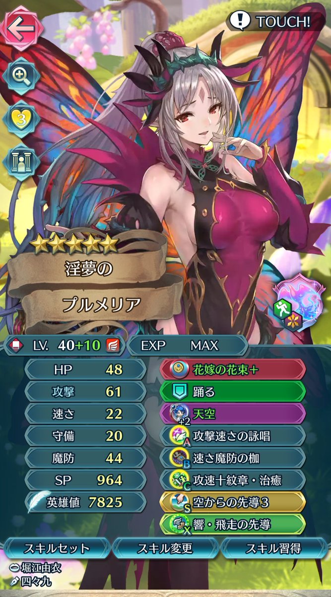 アジシオ太郎🐟 (@Vt1S6Fw85oZbGRl) / Posts / X