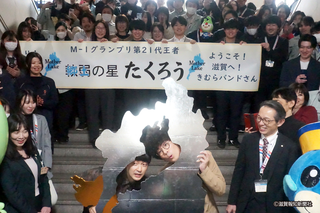 shigahochi's tweet photo. M-1グランプリ2025で優勝したお笑いコンビ「たくろう」の赤木裕さん（大津市出身）ときむらバンドさん（愛媛県出身）が滋賀県庁を表敬訪問し、副知事と対談しました。赤木さんが県出身ということで今回の訪問が実現。今後、県の話題もネタに取り入れていく可能性などについて語りました。 https://t.co/Yz2kd4eiDU