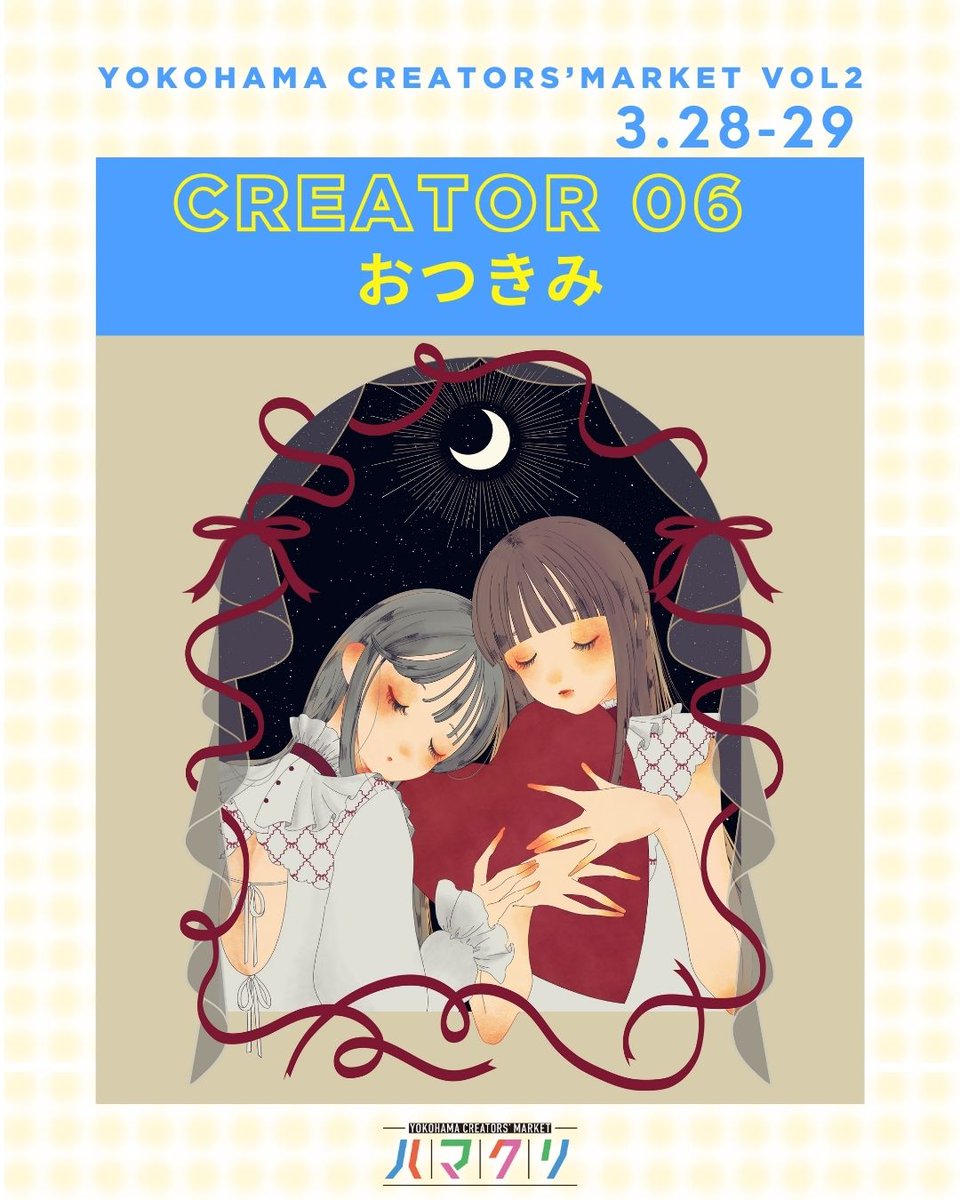 YOKOHAMA CREATORS’ MARKET(ハマクリ) tweet media