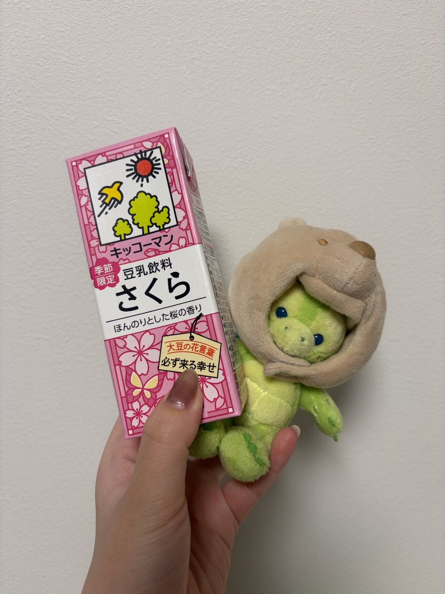 やっと見つけました🌸🌸🌸
手軽にカフェ気分感じれて
好きだった～！！！！😚

今日からアーリーグリにオルくんらしく…
ついに来たかと思いひょっこりさせた
会いたいけど～〜〜🐢😭😭