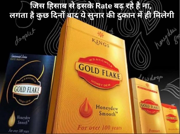 iamhindostan's tweet photo. @ITCCorpCom 
सारे पैसे सिगरेट पर ही बढ़ाएंगे क्या..? https://t.co/wOMHuCwvUu