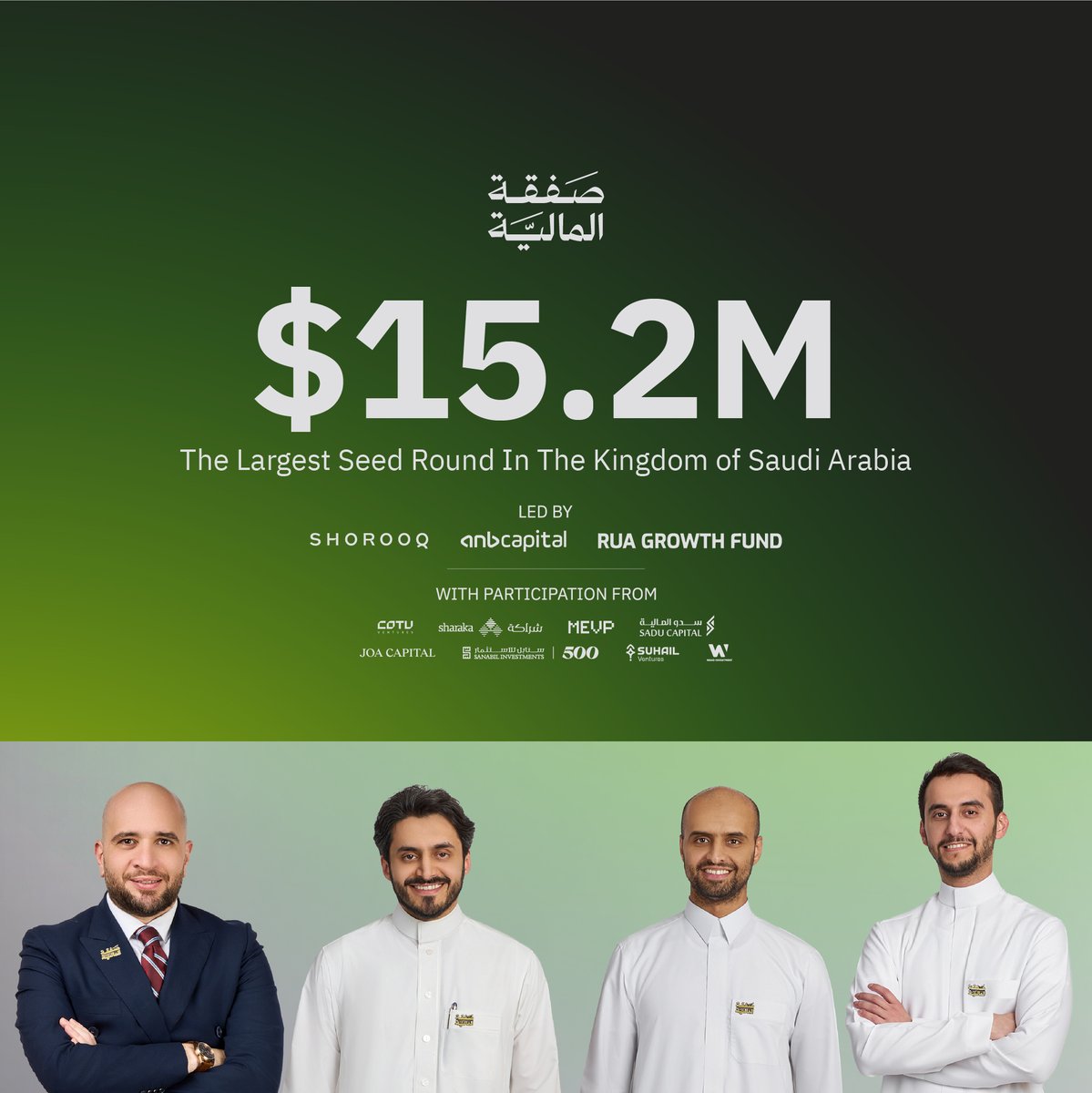 صفقة المالية | Safqah Capital tweet media
