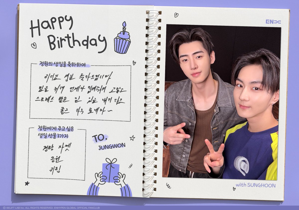 SUNGHOON GLOBAL tweet media