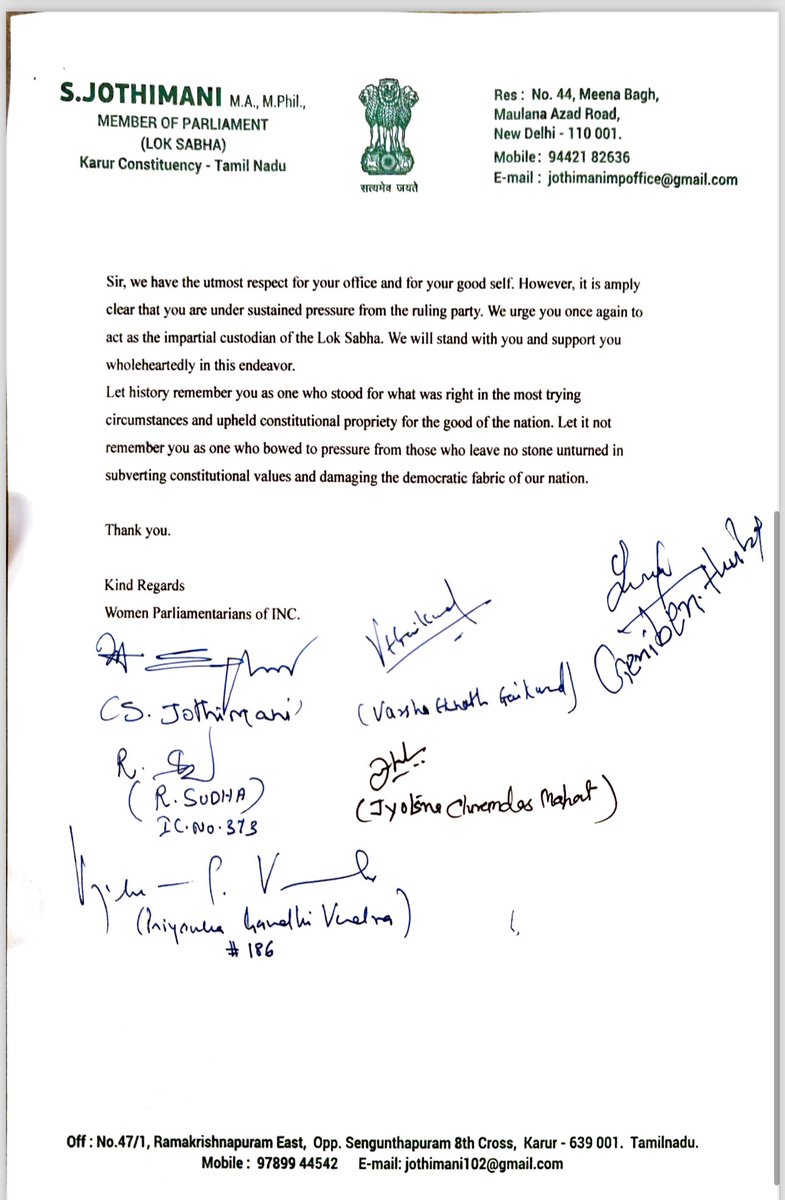 Breaking News 

कांग्रेस पार्टी की 8 महिला सांसदों ने लोकसभा स्पीकर को पत्र लिख कर निष्पक्ष रहने की माँग की। कहा कि सरकार के दबाव में न आया करें आप सबसे के संरक्षक हैं।