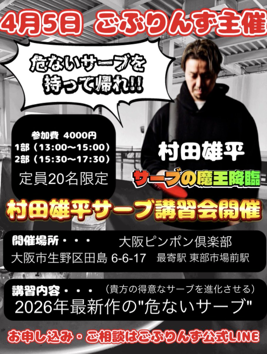 ごぶりんずではしゅぷ🐯 tweet media