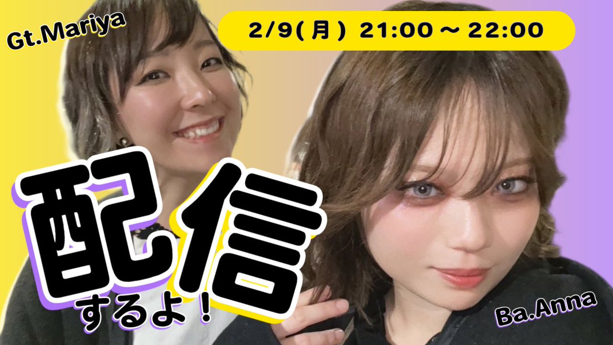 MonochromeCinderella tweet media