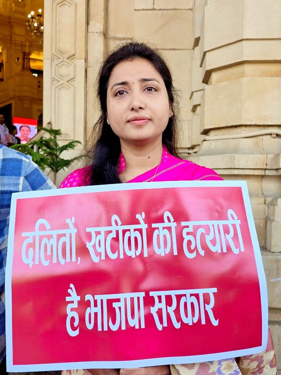 JaysinghYa's tweet image. दलितों, खटीकों की हत्यारी है भाजपा सरकार।।
#dalit #khatik #PDA

@sonker_ragini