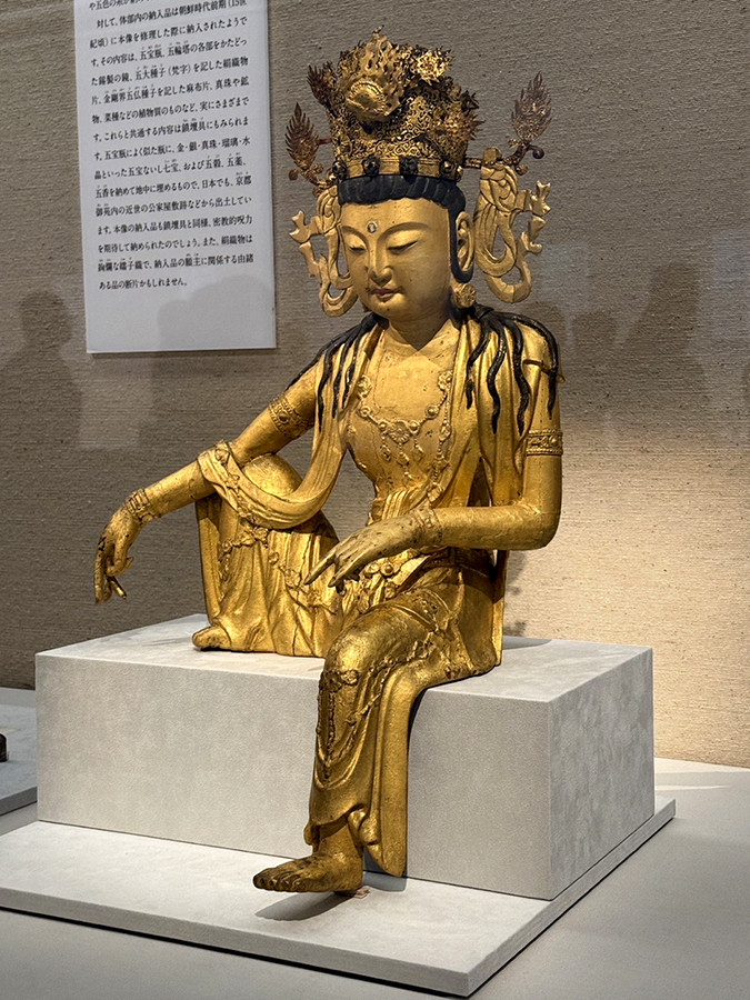 観音立像　古銅　統一新羅　北魏　朝鮮美術　中国美術　骨董アンティーク ニュース】日韓国交60年記念「韓国美術の玉手箱 ― 国立中央博物館の
