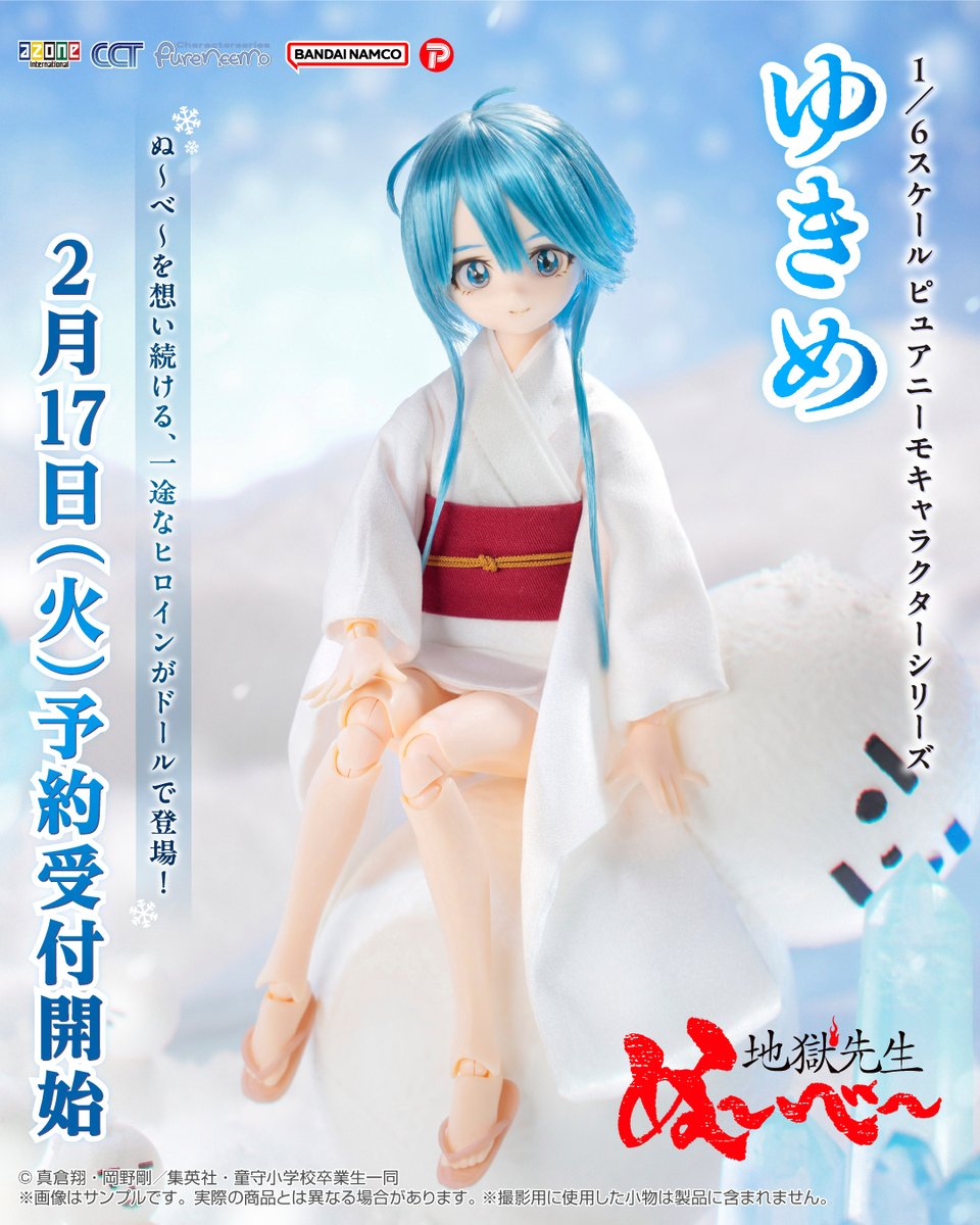 ASAGIちゃん♪/アゾンCCT事業部【公式】 (@cct_azone) / Posts / X