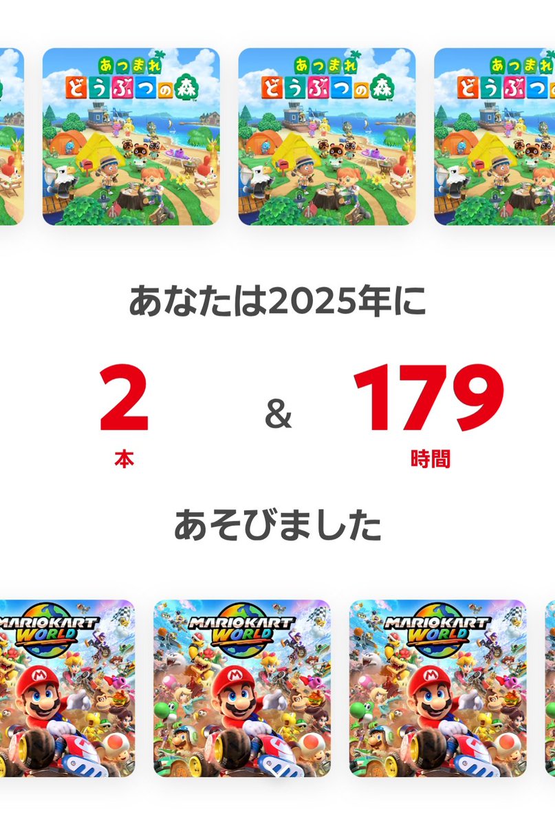 gain0903's tweet photo. ははは
あつもりしかやってないことが
数値化されてるw

#あつまれどうぶつの森 
#あつもり
#NintendoSwitch2 https://t.co/6fh8fVKRlm