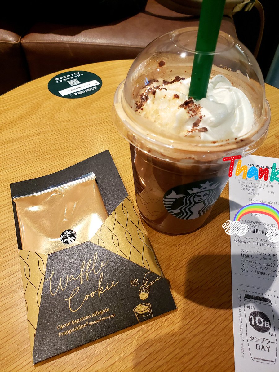 _love_cafe's tweet photo. 病院🏥の寄り道
久しぶりにスタバ☕︎ᐝ
誕生日にギフトを頂いたので、カカオエスプレッソアフォガートフラペチーノ、ディップ用ワッフル付
飲みました🥰🥰
とても美味しかったです！！
ありがとう🤍

・ソニプラで2026.3月〜のロルバーンの手帳も買えた✨
映画記録をつけていく🎞🎞 https://t.co/4igoiZuV5f