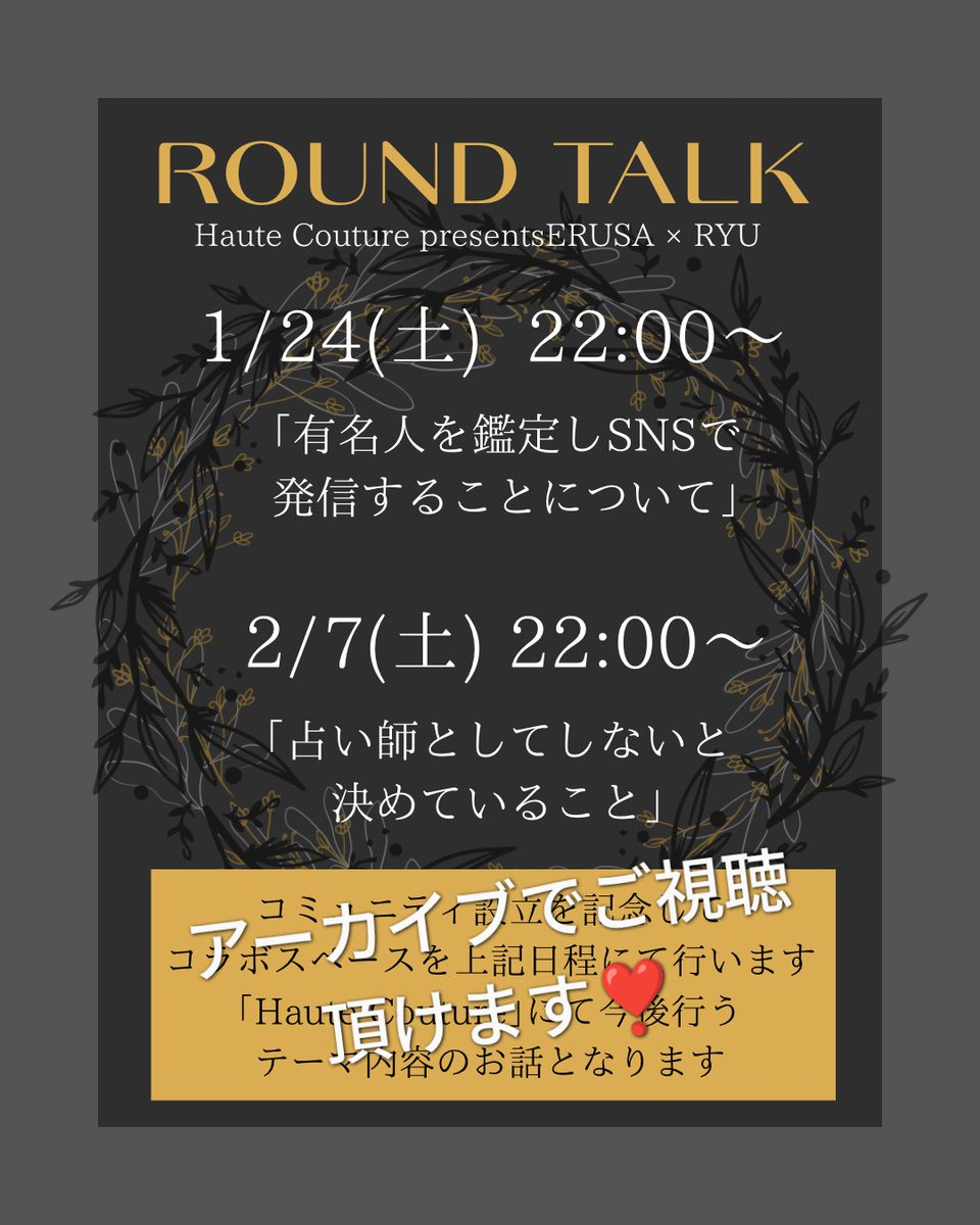 えるさ･グレース tweet media