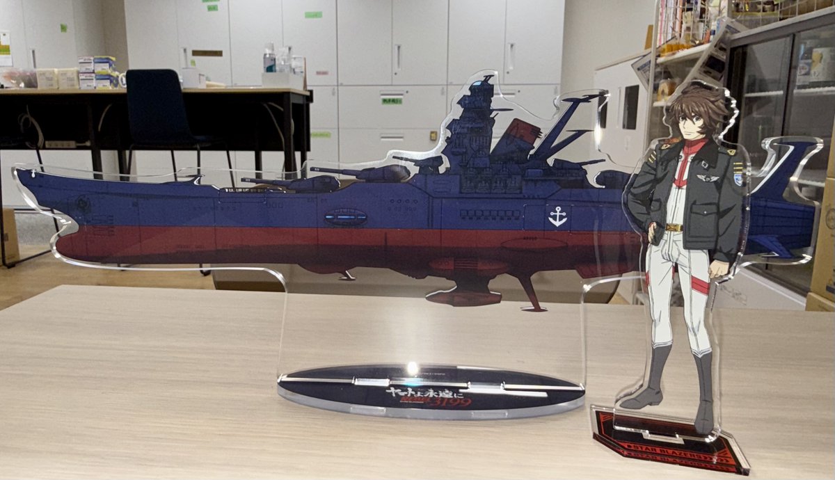 ヤマトよ永遠に REBEL3199』公式 (@new_yamato_2199) / Posts / X