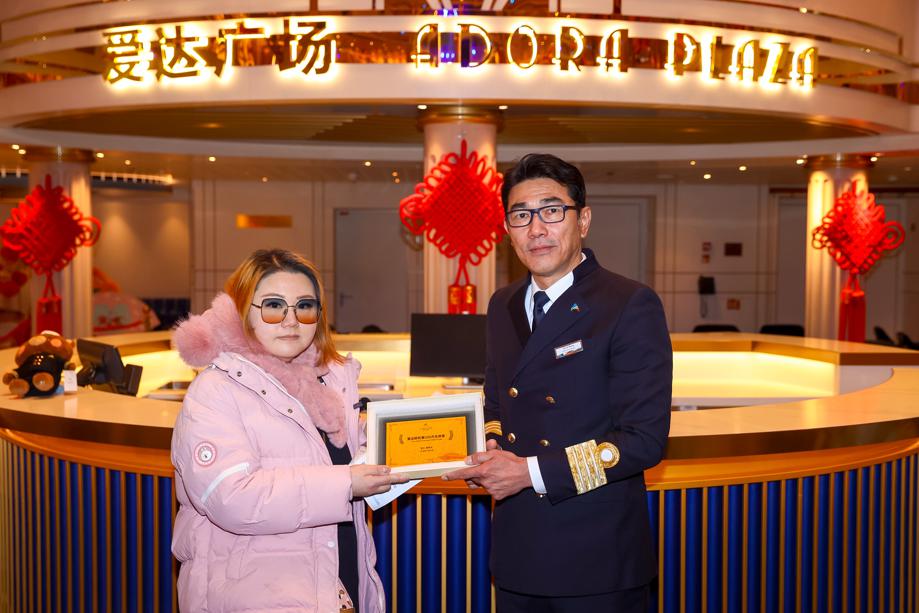 BoundforChina's tweet image. Adora Magic City, the nation's first domestically built cruise ship, welcomed its 1 millionth guest onboard with its operator, Adora Cruises, on Sunday, marking a milestone in the development of the Chinese cruise brand. #ChinaBound #AdoraMagicCity #CruiseShip
