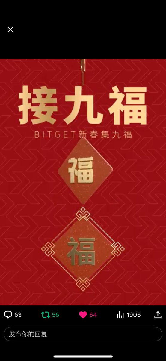 Judy_21333's tweet photo. @Bitget_zh 接到啦(^з^)-☆ https://t.co/HkqV8eblyI