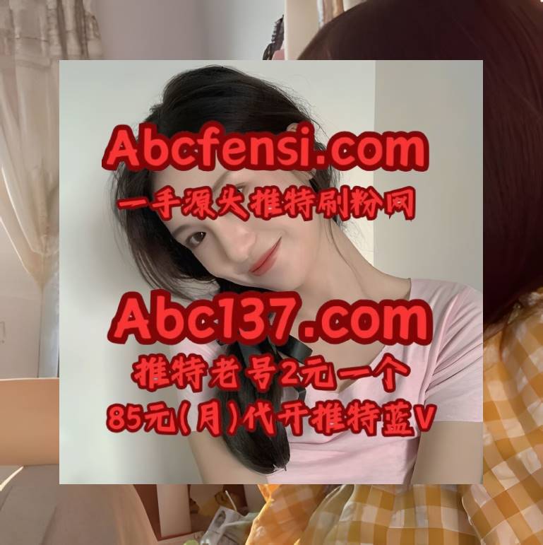 Lynn Spenser 推特刷粉丝 x 推特账号 推特加粉 推特上粉 推特刷粉 tweet media