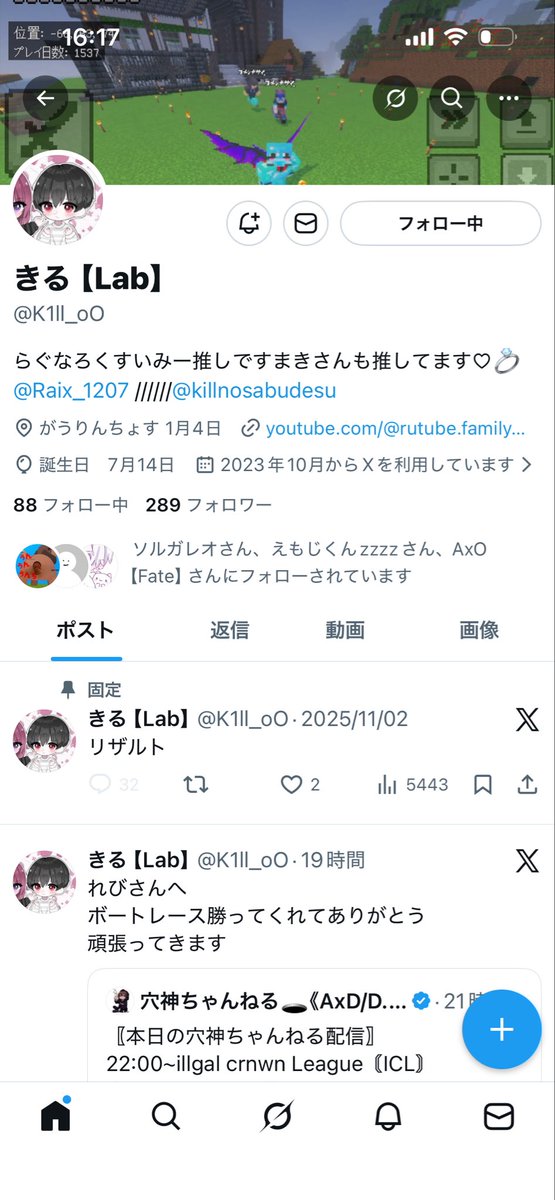 しんたろだｺﾚｯ tweet media