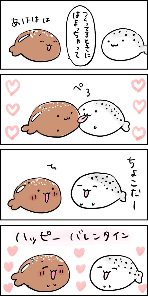 ぺむぺむ (@pemupemuppp) / Posts / X