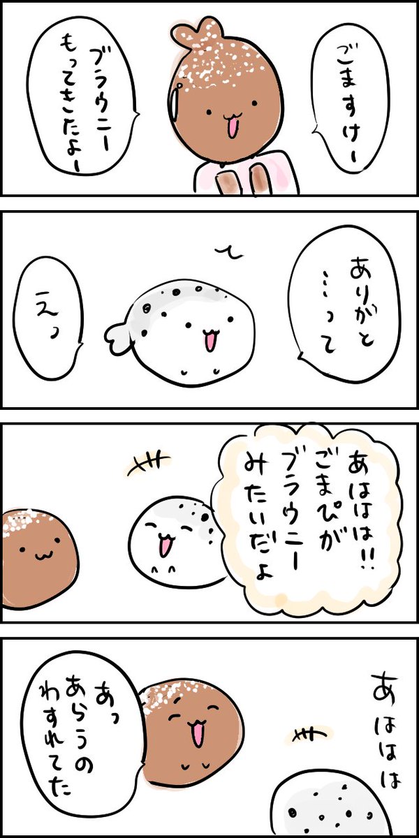 ぺむぺむ (@pemupemuppp) / Posts / X