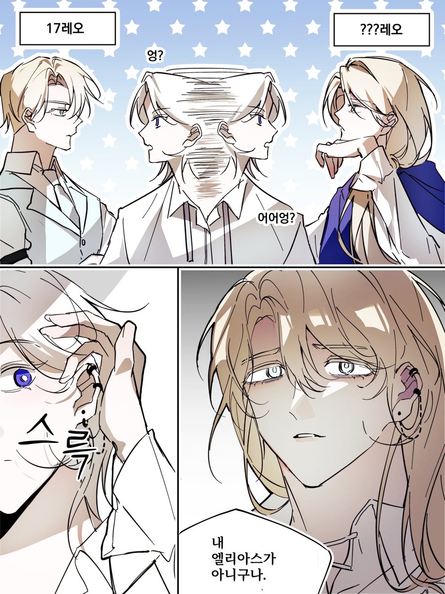 엔렝 돗치가스키