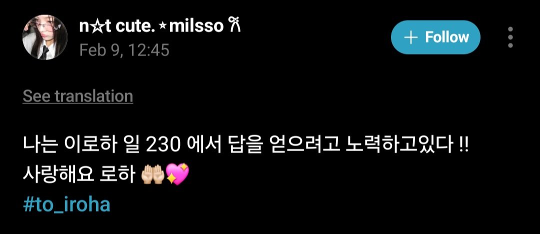 ILLIT WEVERSE tweet media