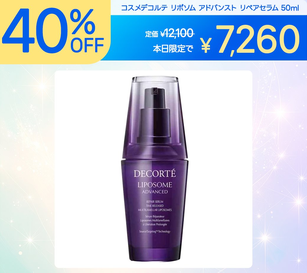 Shoplist/ショップリスト tweet media