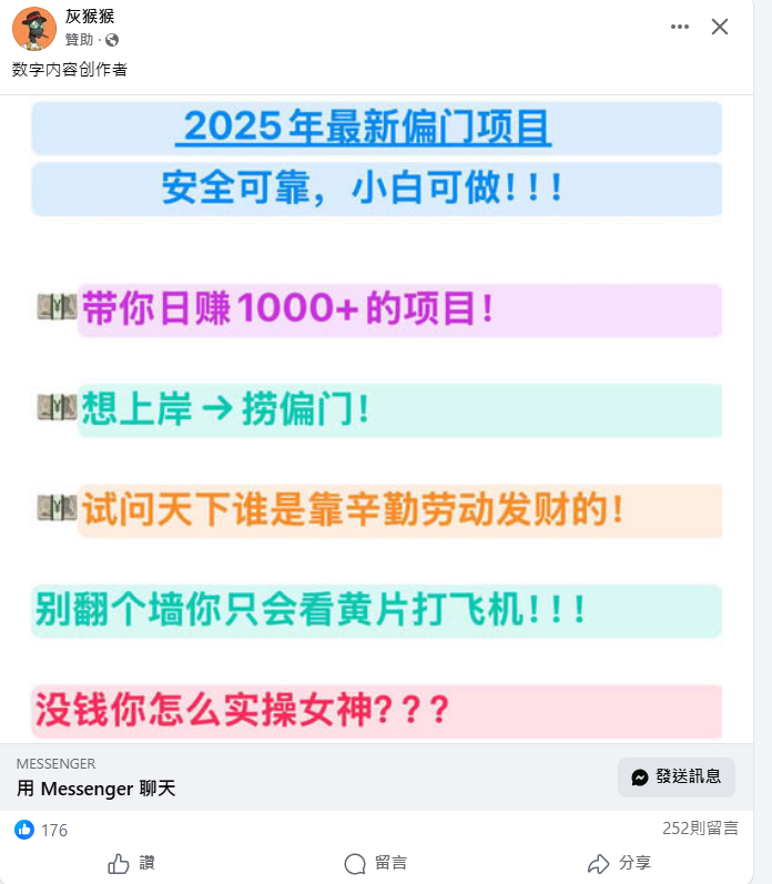 套利豪仔🗽 tweet media