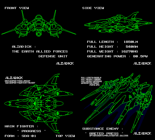 CypressDahlia's tweet image. One of my favorite things about pixel art retro games is when they had like a neon wireframe or schematic drawing. Really we should bring that visual trope back. A short thread of some of my favorites, starting with Alzadick:
