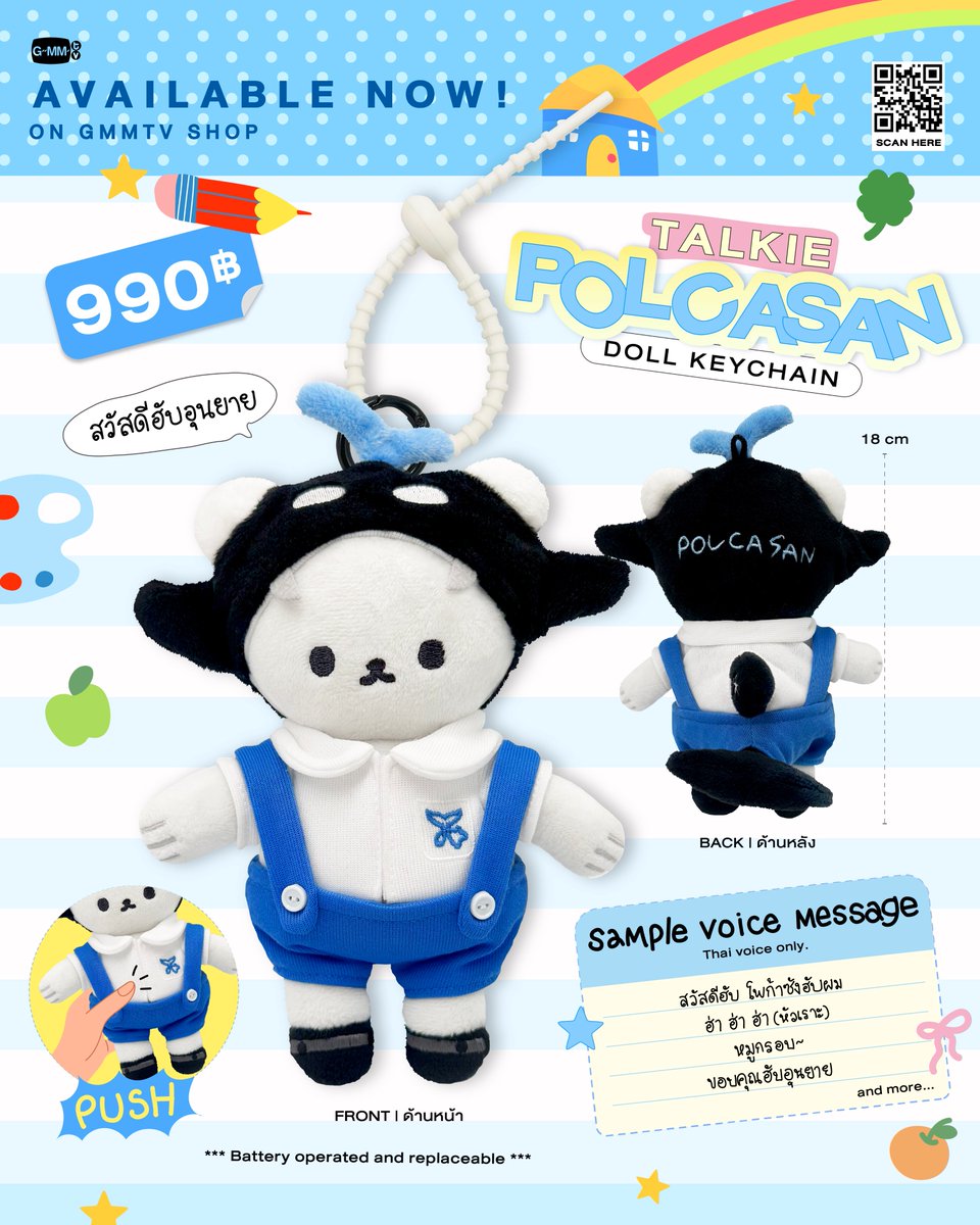 AVAILABLE NOW! TALKIE POLCASAN DOLL KEYCHAIN ON GMMTV SHOP

สั่งซื้อที่นี่ / Order Here
TALKIE POLCASAN DOLL KEYCHAIN
gmm-tv.com/shop/talkie-po…

#POLCASAN
#GMMTV
