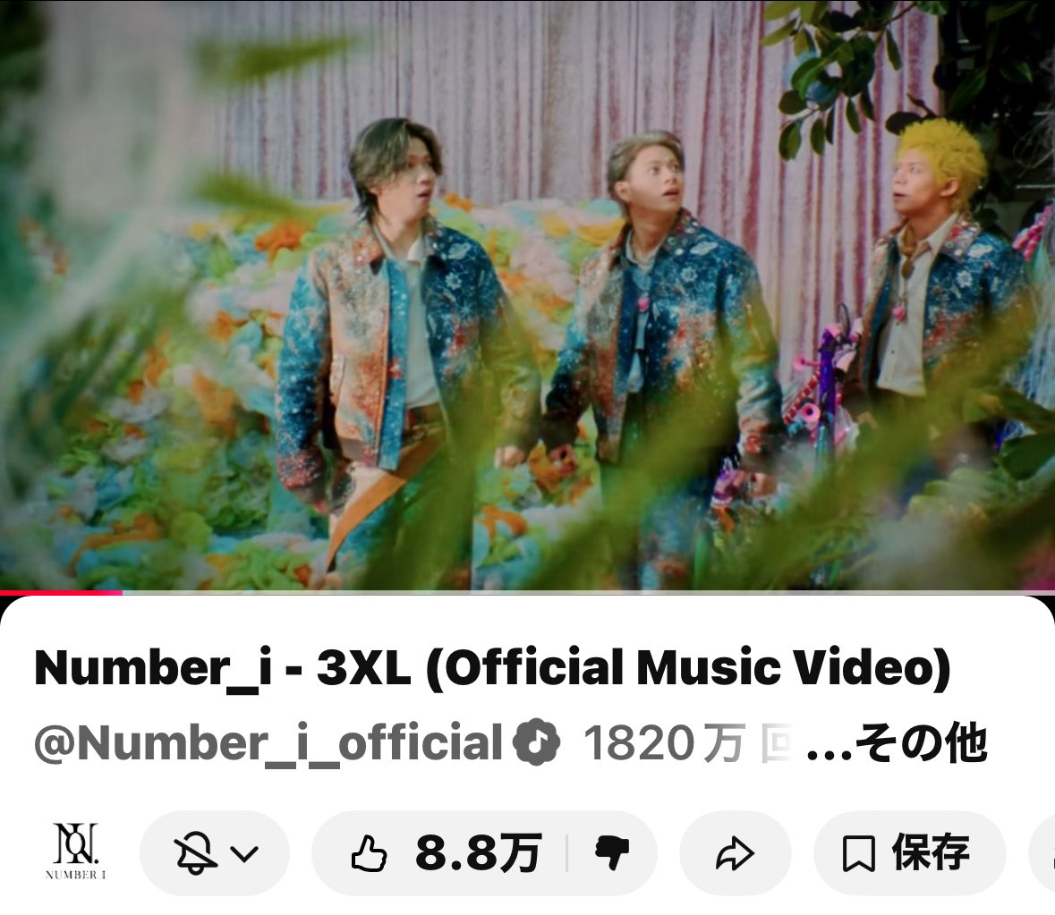 1820万回▶️おめでとう🎊 #平野紫耀 くんプロデュース 新曲 #Number_i