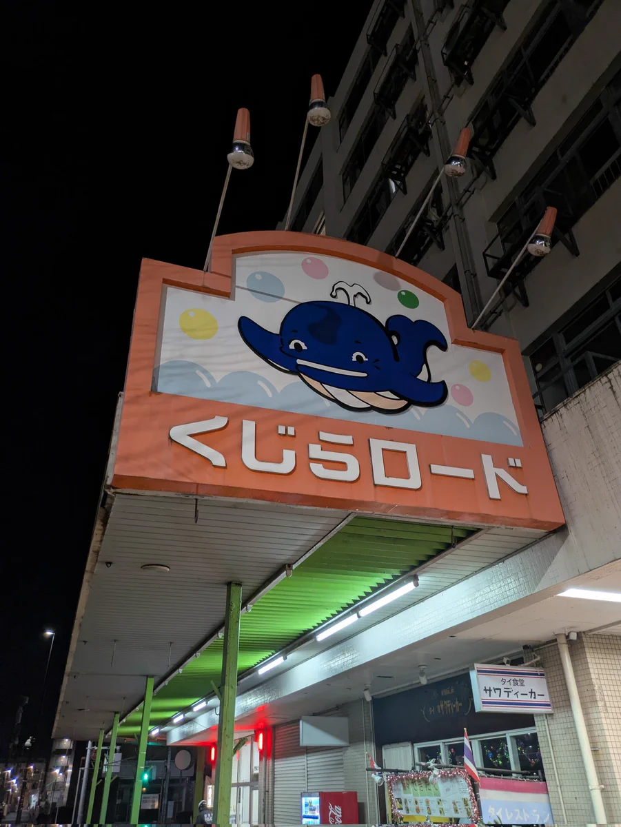 東京銭湯忘備録時々ドンペン on X: 