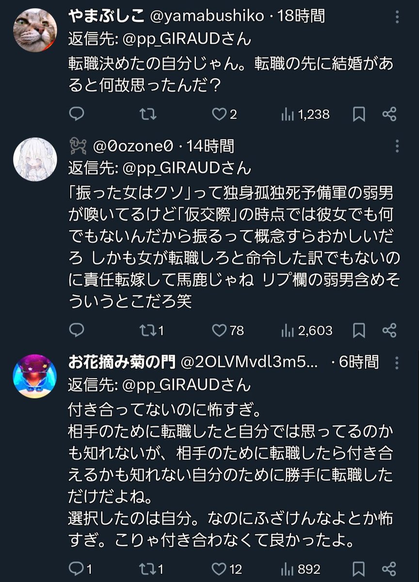 zyakudan_lonely's tweet photo. 👨←40歳年収2000万
👩←31歳年収370万

👨専業主婦で、子供作れないと無理
👩おかのした！(ｷﾞｼｷﾞｼﾊﾟﾝﾊﾟﾝ
↓
👩ﾊｧ…ﾊｧ……仕事辞めてきたで
👨若い娘と付き合うわwww乙👋
👩…

「転職は自分の意思。他責すんなゴミオス」と言ってる👩さん、これ☝️には👨にファビョるよねwww😅 https://t.co/RA3zPv9IB4