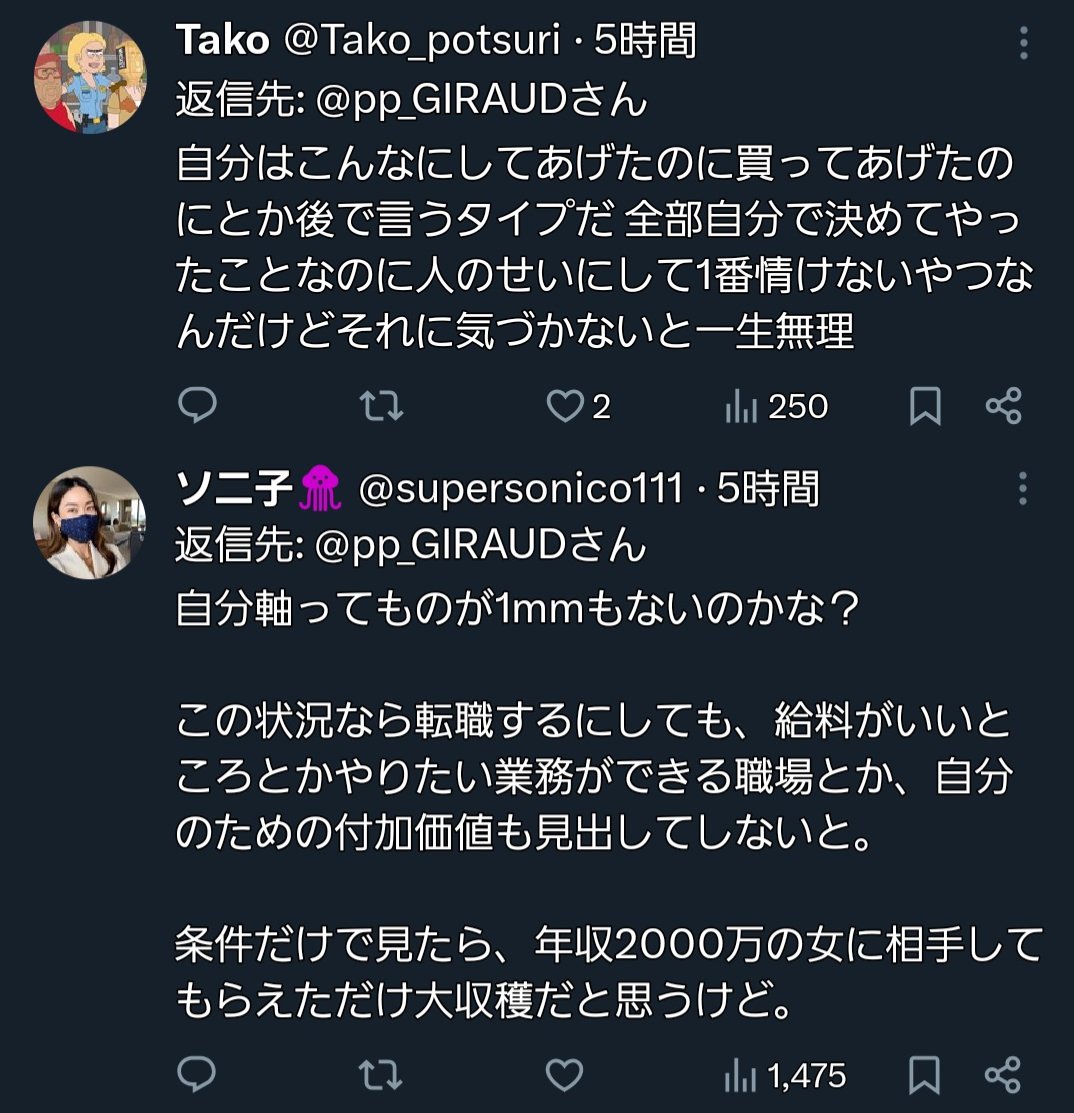 zyakudan_lonely's tweet photo. 👨←40歳年収2000万
👩←31歳年収370万

👨専業主婦で、子供作れないと無理
👩おかのした！(ｷﾞｼｷﾞｼﾊﾟﾝﾊﾟﾝ
↓
👩ﾊｧ…ﾊｧ……仕事辞めてきたで
👨若い娘と付き合うわwww乙👋
👩…

「転職は自分の意思。他責すんなゴミオス」と言ってる👩さん、これ☝️には👨にファビョるよねwww😅 https://t.co/RA3zPv9IB4