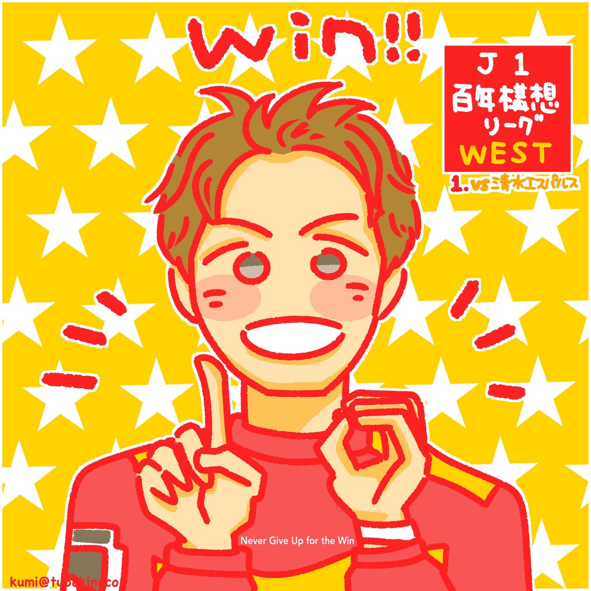 すだち (@Robata12) / Posts / X