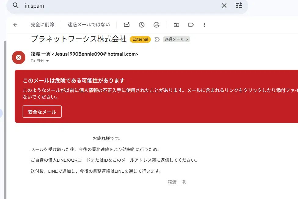 ジャパンエイドPC救急隊 tweet media