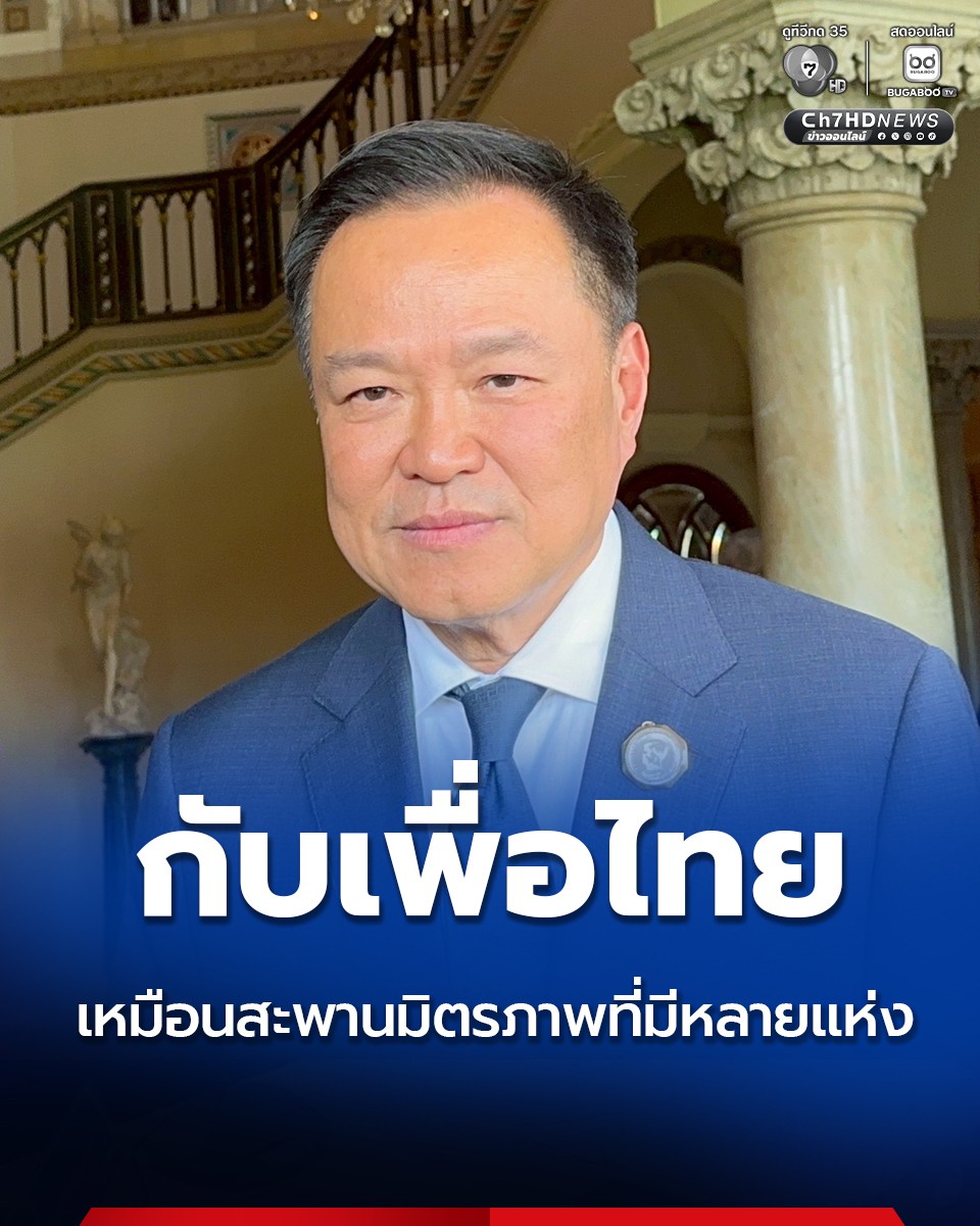 Ch7HD tweet media