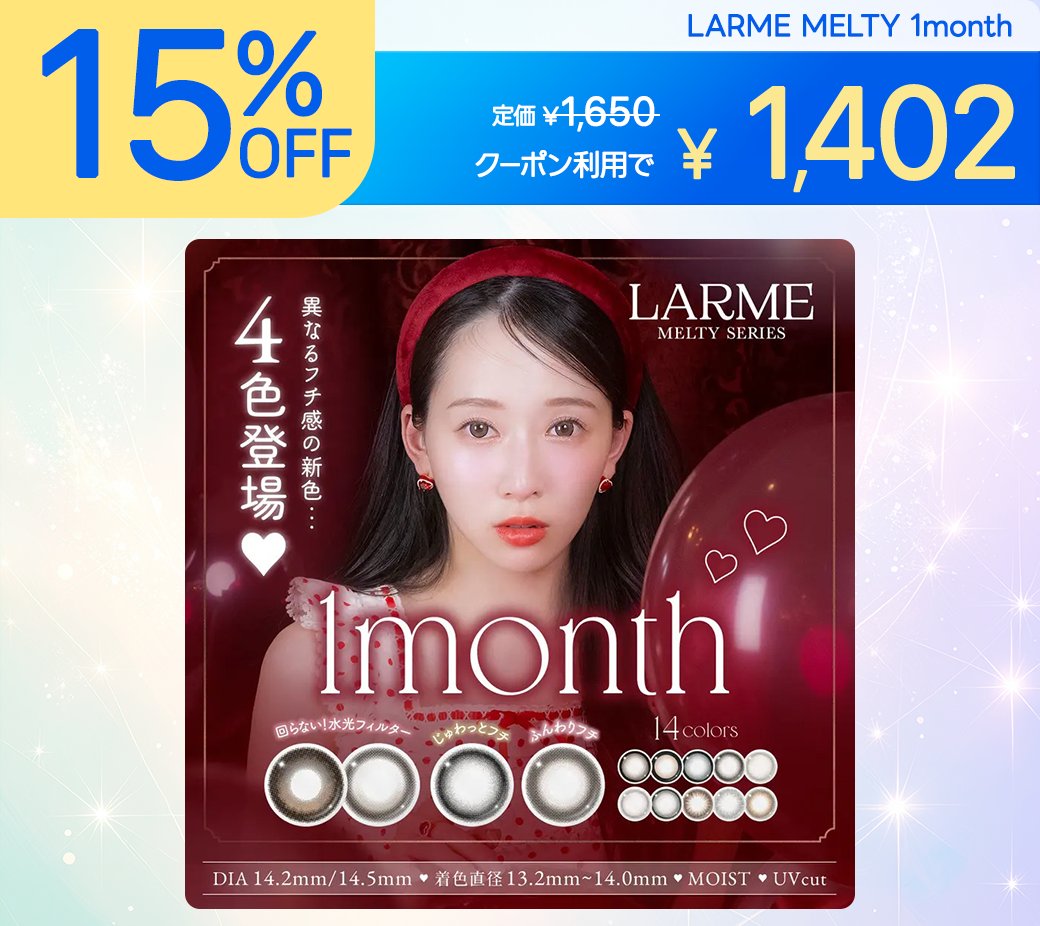 Shoplist/ショップリスト tweet media