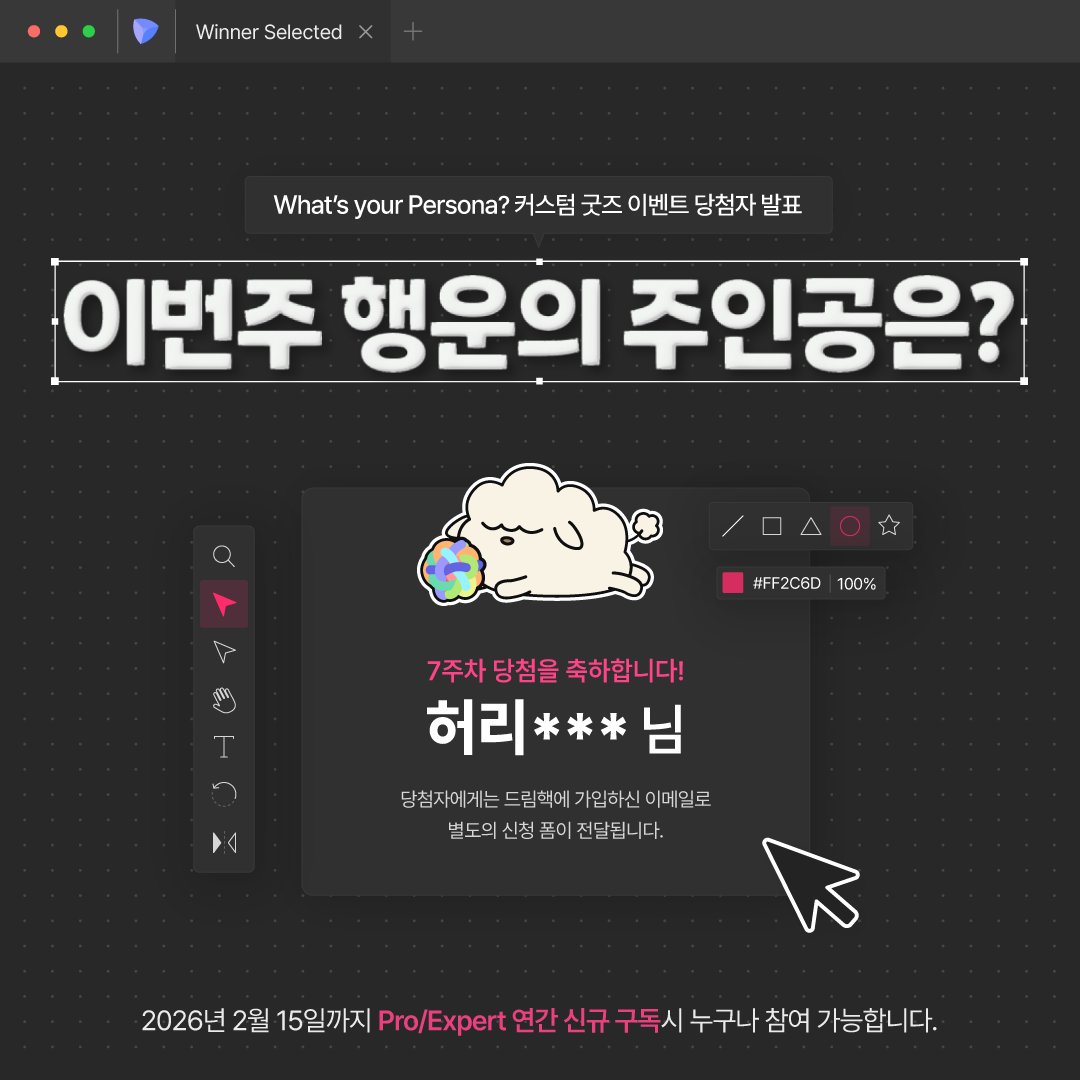 Dreamhack tweet media