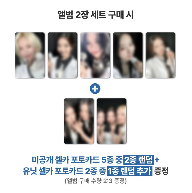 itzy リア Cheshire トレカ ヨントン 当選 soundwave ITZY 6th Mini Album Cheshire Soundwave 5th Lucky Draw Photocard