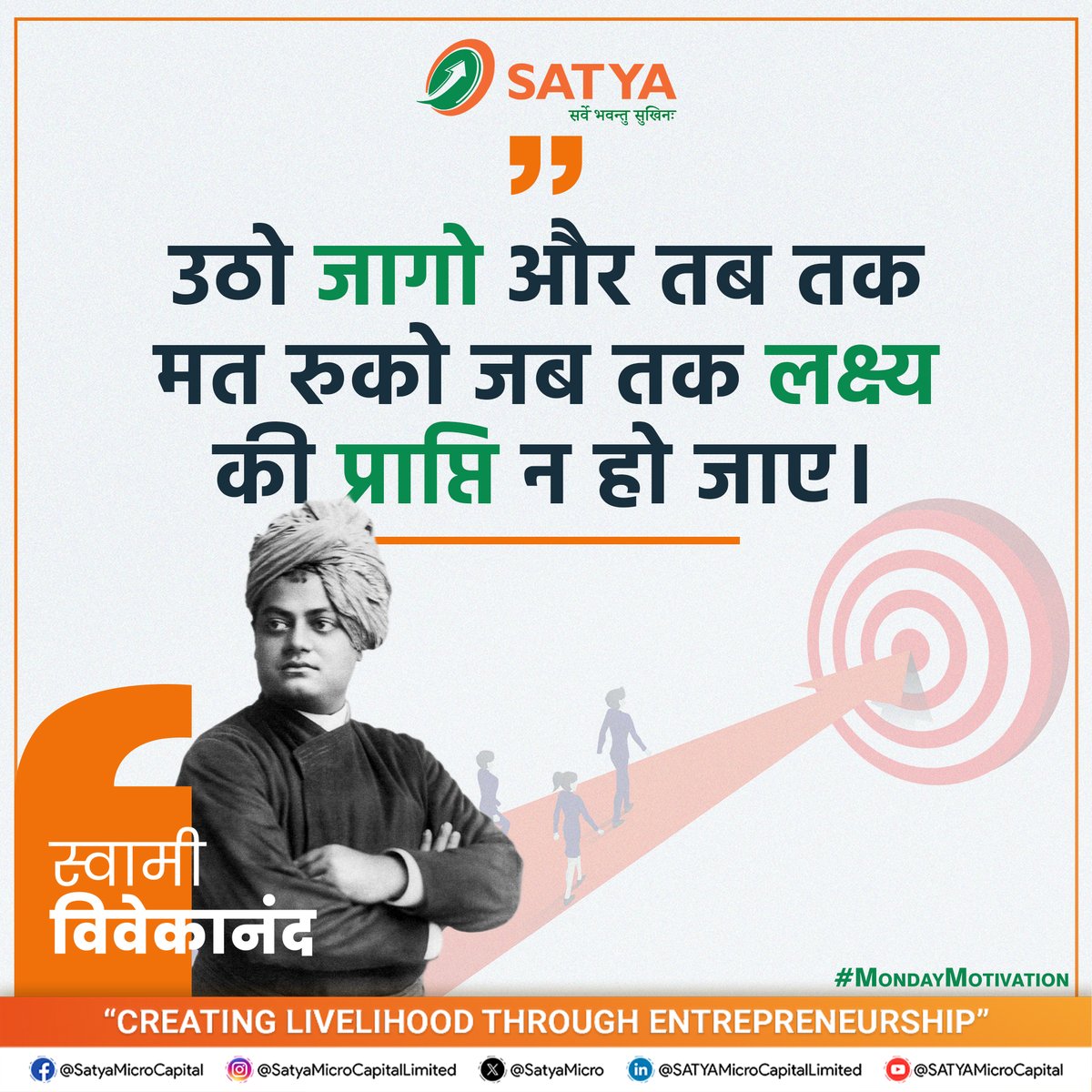 SATYA MicroCapital Ltd. tweet media